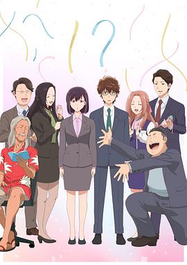 51吃瓜黑料《真的要结婚吗》免费在线观看