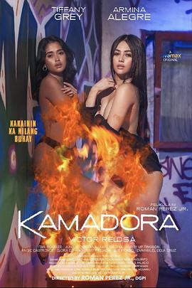 51吃瓜黑料网《双面人格 Kamadora》免费在线观看