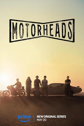 51吃瓜黑料《驱车向前 Motorheads》免费在线观看