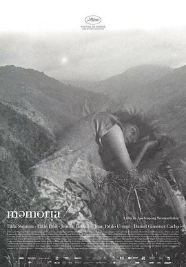 51吃瓜黑料《记忆 Memoria》免费在线观看