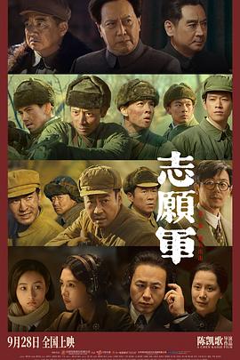 51吃瓜黑料网《志愿军：雄兵出击》免费在线观看