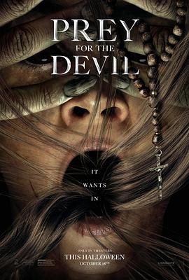 51吃瓜黑料曝料《恶魔的光火 Prey for the Devil》免费在线观看