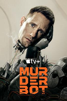 51吃瓜黑料曝料《杀戮人机 Murderbot》免费在线观看
