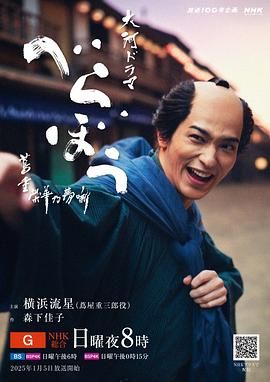 51吃瓜黑料网《岂有此理 茑重繁华如梦故事》免费在线观看