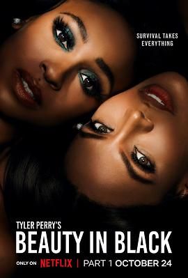 51吃瓜黑料《黑色丽人 第一季 Beauty in Black Season 1》免费在线观看