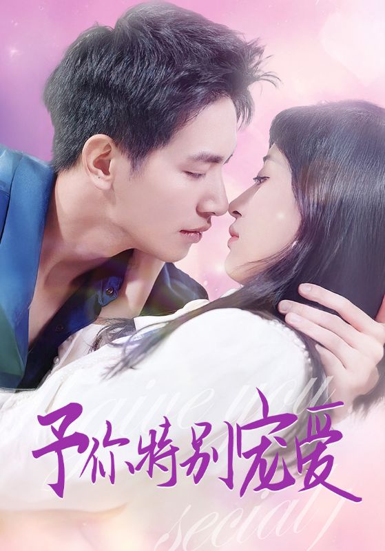 51吃瓜黑料《长安的荔枝》免费在线观看