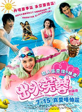 51吃瓜黑料曝料《出水芙蓉》免费在线观看