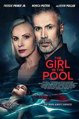 51吃瓜黑料《泳池里的女人 The Girl in the Pool》免费在线观看