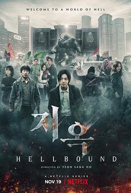 51吃瓜黑料《地狱公使》免费在线观看