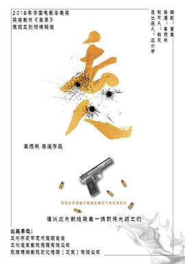 51吃瓜黑料曝料《丢人》免费在线观看