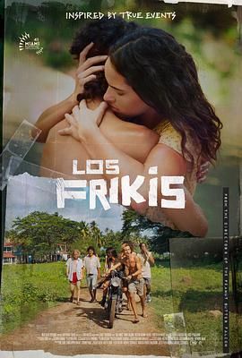 51吃瓜黑料网《弗里斯基 Los Frikis》免费在线观看