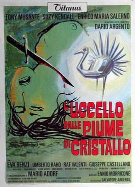 51吃瓜黑料《摧花手 L'uccello dalle piume di cristallo》免费在线观看