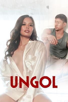 51吃瓜黑料曝料《咆哮 Ungol》免费在线观看