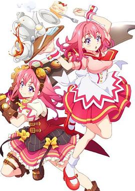 51吃瓜黑料曝料《粉彩回忆 ぱすてるメモリーズ》免费在线观看