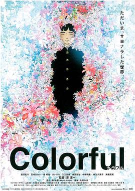 51吃瓜黑料网《意外的幸运签》免费在线观看
