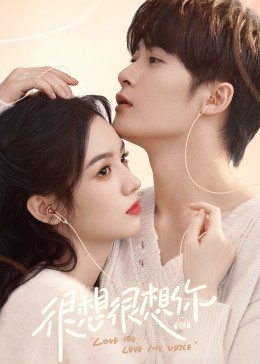 51吃瓜黑料《很想很想你》免费在线观看