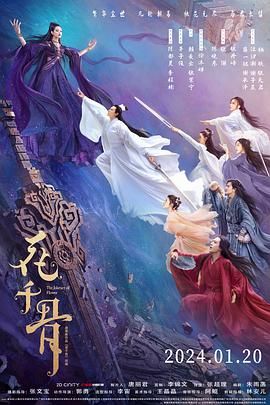 51吃瓜黑料《花千骨》免费在线观看