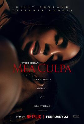 51吃瓜黑料《桃色辩护 Mea Culpa》免费在线观看