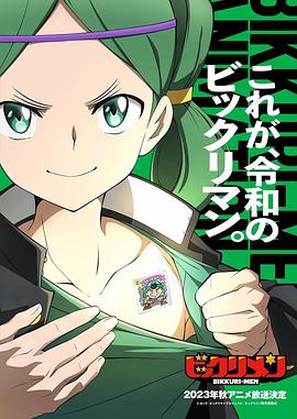 51吃瓜黑料《仙魔大战》免费在线观看
