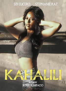 51吃瓜黑料网《代孕 Kahalili》免费在线观看