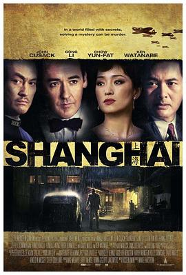 51吃瓜黑料网《谍海风云 Shanghai》免费在线观看