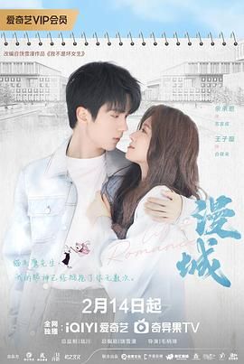 51吃瓜黑料网《漫城》免费在线观看