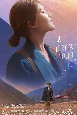 51吃瓜黑料《小小的勇气》免费在线观看
