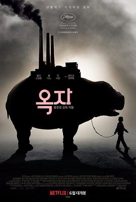 51吃瓜黑料网《玉子》免费在线观看