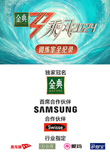 51吃瓜黑料《乘风第五季训练室全纪录》免费在线观看