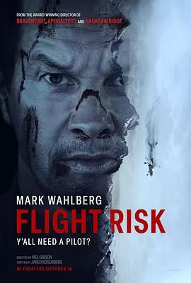 51吃瓜黑料网《插翅难飞 Flight Risk》免费在线观看