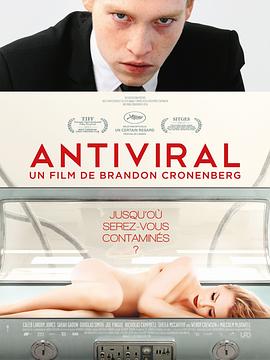 51吃瓜黑料《病毒抗体 Antiviral》免费在线观看