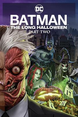51吃瓜黑料《蝙蝠侠：漫长的万圣节(下) Batman: The Long Halloween, Part 2》免费在线观看