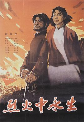 51吃瓜黑料网《爱芯 第一季 Made For Love Season 1》免费在线观看