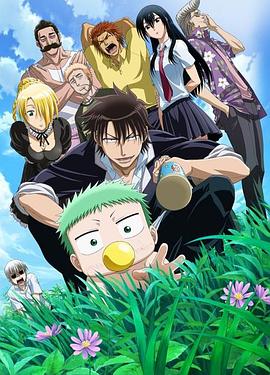 51吃瓜黑料网《恶魔奶爸》免费在线观看