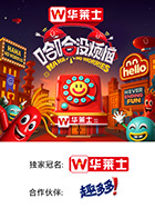 51吃瓜黑料曝料《哈哈没烦恼》免费在线观看