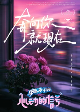 51吃瓜黑料曝料《心动的信号 第七季》免费在线观看